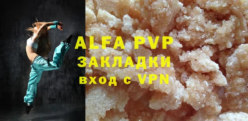 A-PVP СК  закладки  гидра   Зверево 