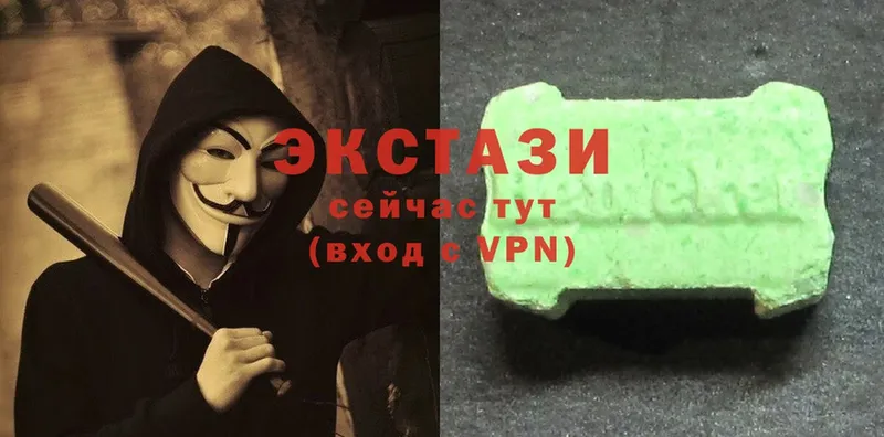 hydra tor  сайты даркнета Telegram  Ecstasy 280 MDMA  сколько стоит  Зверево 