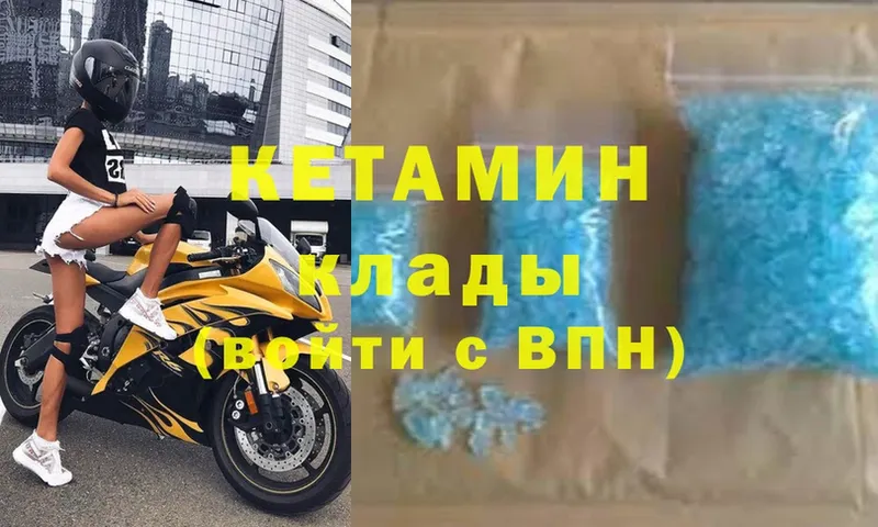 где купить наркоту  даркнет телеграм  Кетамин VHQ  Зверево  blacksprut как зайти 