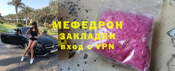 амф Бронницы