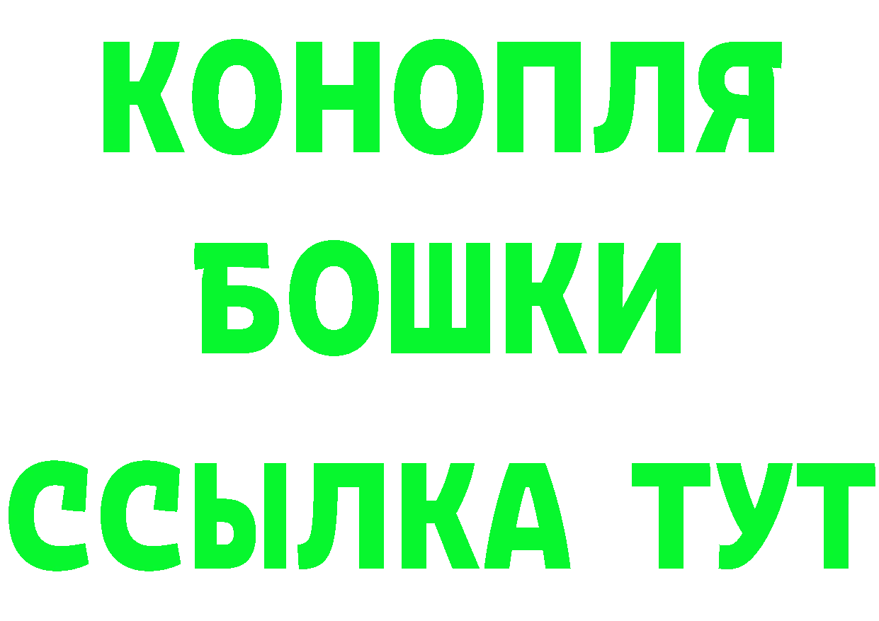 ГАШ 40% ТГК ссылки площадка omg Зверево